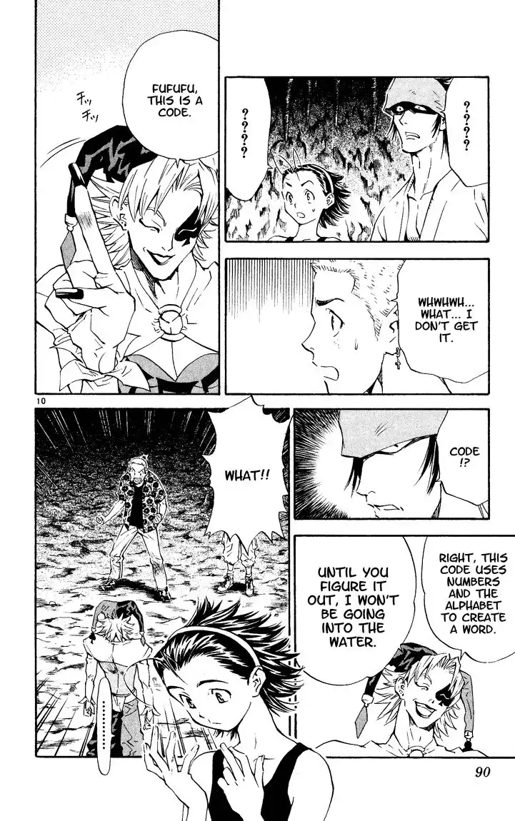 Yakitate Japan Chapter 82 11